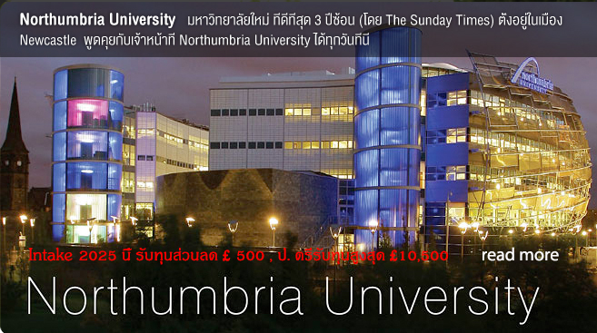 Northumbria University