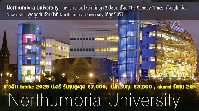 Northumbria University